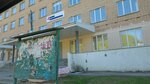 Люберецкая областная больница, Поликлиническое отделение № 10 (rabochiy posyolok Tomilino, mikrorayon Ptitsefabrika, 1с1), policlínica para adultos