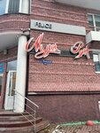 Felice (Pomorskaya ulitsa, 41к1), beauty salon