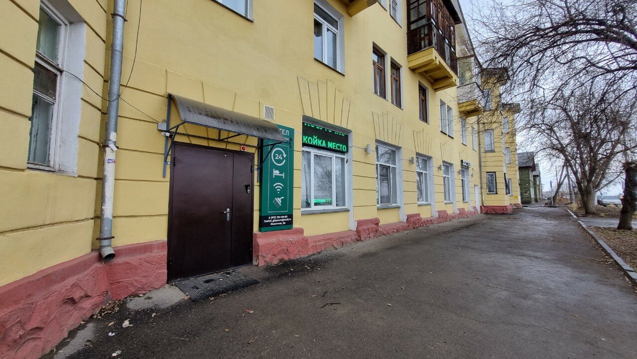 Фото Хостел на Глазном