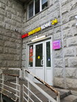 Табак (Perovskaya Street, 22к1), tobacco and smoking accessories shop