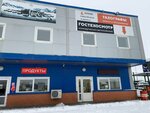 Tachograph center (Verkhnyaya Street, 16) ، آﻻت قياس سرعة الدوران