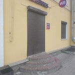 Wildberries (Nekrasova Street, 15А), point of delivery