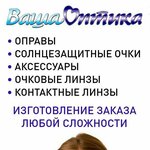 Loqotip