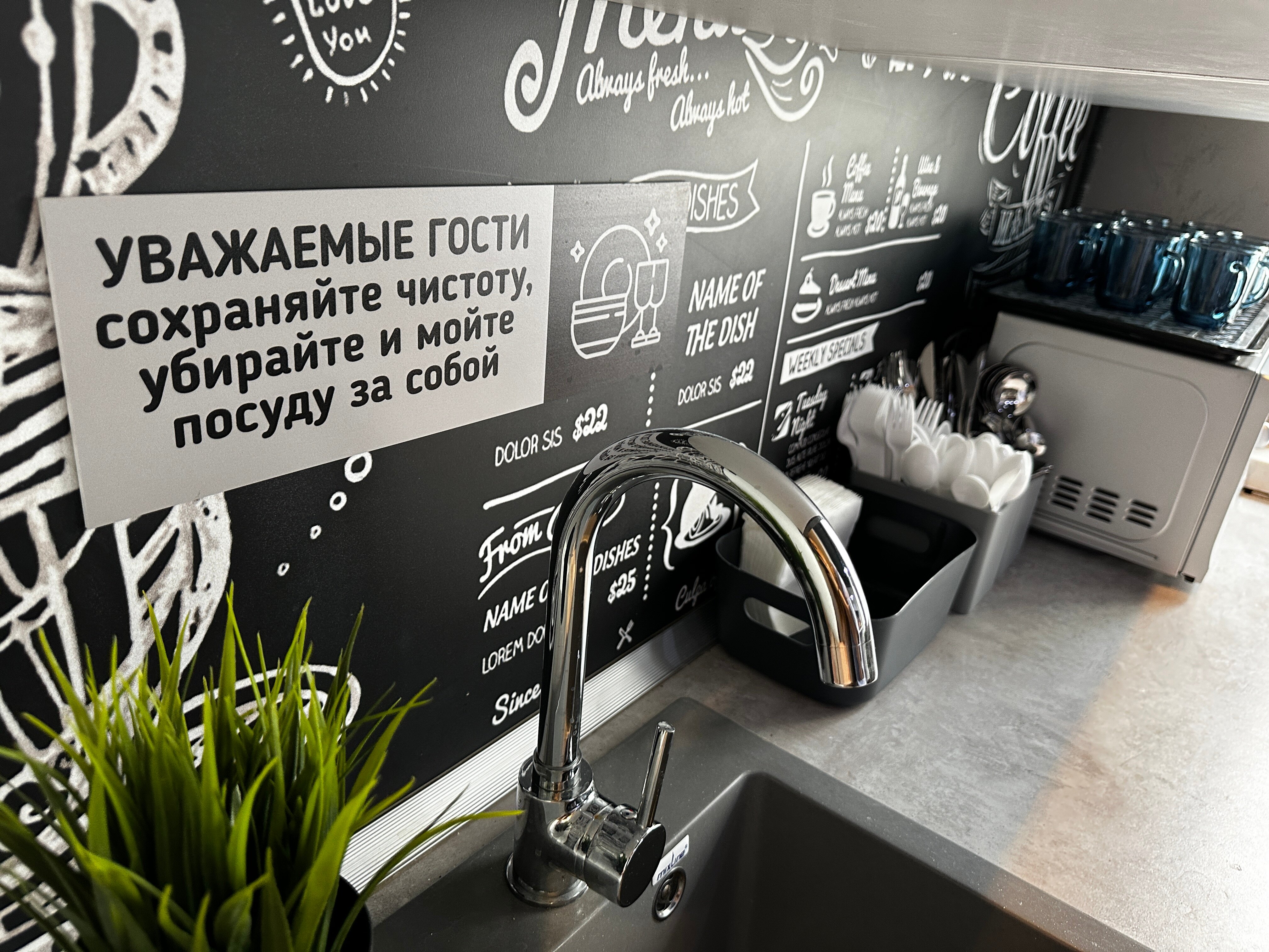 Фото Shelterz Три вокзала