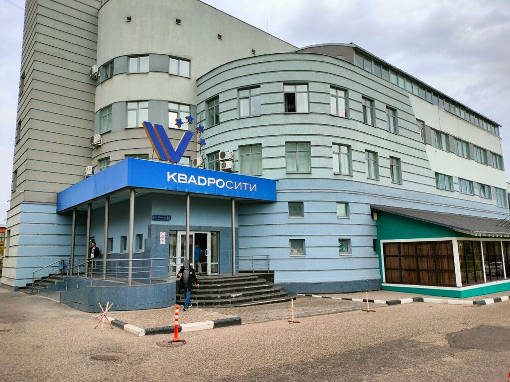 Leasing company Совкомбанк Лизинг, Ivanovo, photo