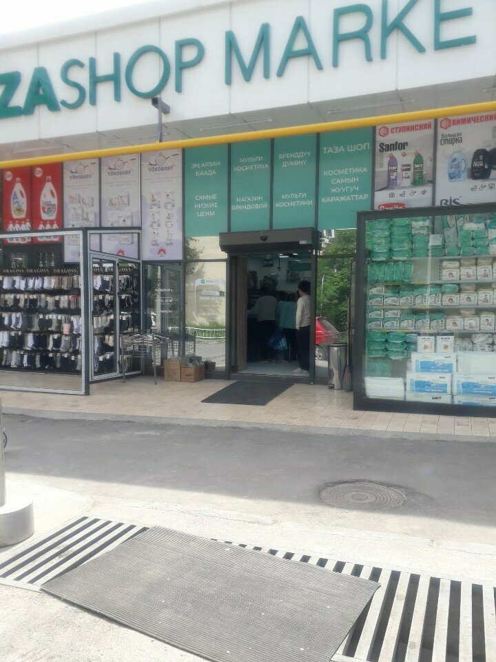 Household goods and chemicals shop Tazashop, Osh, photo