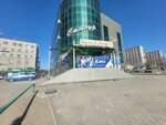 Forever (Mirjaqyp Dýlatov kóshesi, 218), distributors of cosmetics and household chemicals