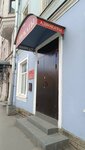 Адвокатские консультации № 11 (Ropshinskaya Street, 3-5Б) ، خدمات قانونية