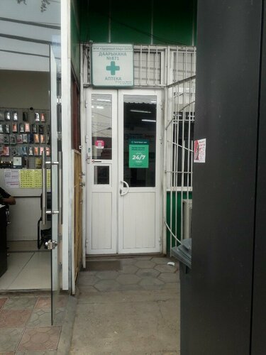 Pharmacy Healthy World, Osh, photo