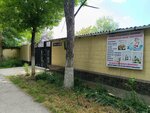 Confectionery shop (Rashıdov kóshesi, 25) ، الحلويات