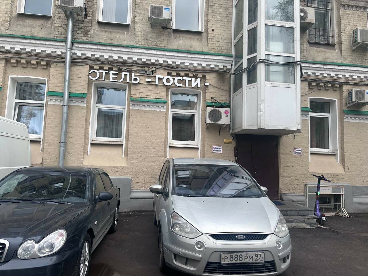 Фото Городской отель Гости