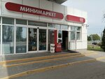 Мини маркет (ул. Карского, 49А), магазин продуктов в Гродно