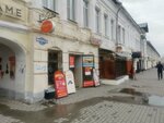 Ломбард (Moskovskaya Street, 9), casa de empeño