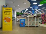 Коробка с добром (Prishvina Street, 22), aid collection point