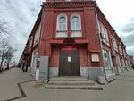Ярославский государственный театральный институт имени Фирса Шишигина, учебный театр (Pervomayskaya Street, 43), theatre