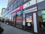 Ремонт компов (Krasnodarskaya ulitsa, 66В), computer repairs and services