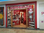 Master Guru (Leninsky Avenue, 109) ، تصليح الأحذية