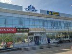 Мастерская по ремонту и изготовлению ювелирных изделий (prospekt Dzerzhinskogo, 23), jewelry workshop