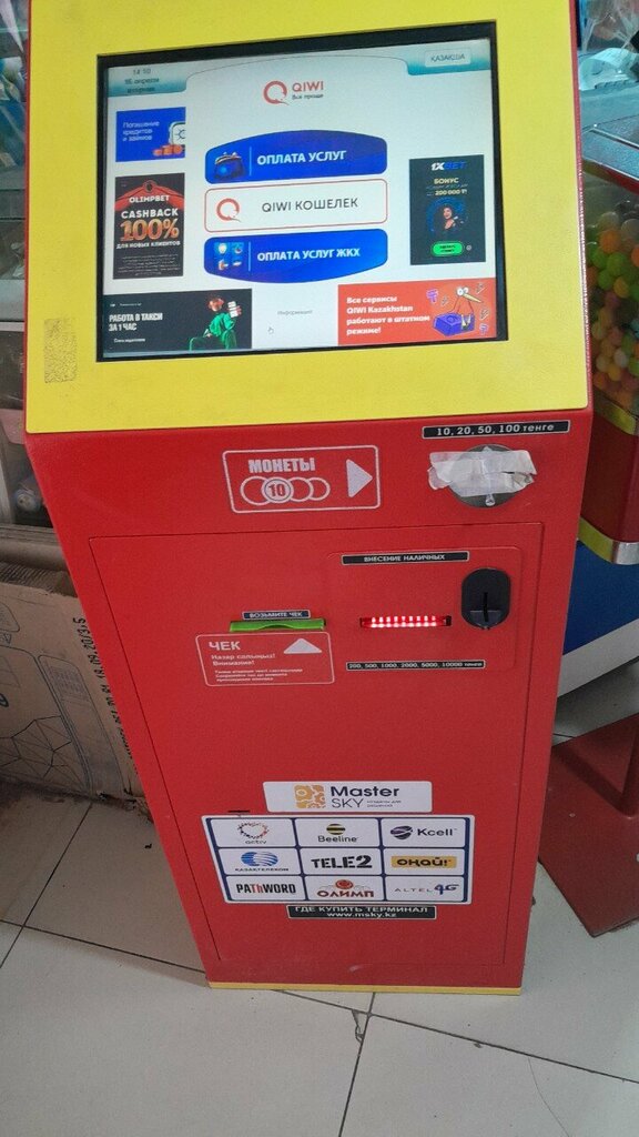Payment terminal Qiwi, Astana, photo