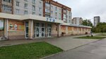 Магазин сумок и головных уборов (Polzunova Street, 25Б) ، متجر بيع القبعات