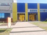 Fly studio (ulitsa Zheltoksan batyrlary, 9) ، مركز تدريبات رياضية