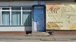 Am (ulitsa Slavy, 12с3) ، صالون العناية بالأظافر