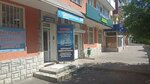 Ласточка (Frunze Street, 28), toys and games