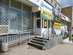 Magazin piva (Baryshnikova Street, 9), beer shop