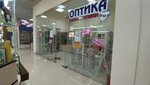 Оптика (Belinskogo Street, 2А) ، متجر أدوات بصرية