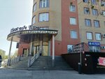 Medina (Maresyev Street, 2Л), massage salon
