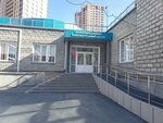 Библиотека СиБУПК (Karla Marksa Avenue, 26/3), library