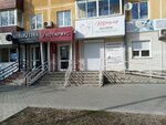 Триумф-Maximum (Sotsialisticheskiy Avenue, 114/36), nail salon