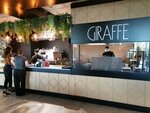 Giraffe (2nd Syromyatnichesky Lane, 1), cafe