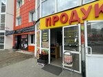 Овощи фрукты (ulitsa Ivana Zakharova, 12/1), greengrocery