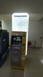 Тинькофф, банкомат (Belinskogo Street, 2А), atm