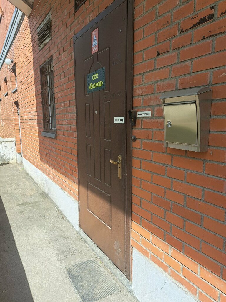 Agricultural enterprise Восход, Tula, photo