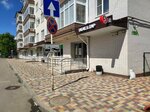 5post (Chernigovskaya ulitsa, 6) ، نقطة تسليم