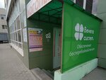 Veneta System (Pobedy Boulevard, 50А), office equipment service and repair