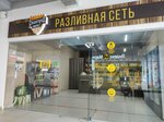 Ставгород Маркет (Dovatortsev Street, 88Б) ، متجر بيع البيرة