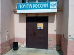 Otdeleniye pochtovoy svyazi Orel 302006 (Privokzalnaya ploshchad, 1), post office