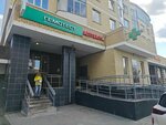 Laboratoria Gemotest (Sokolovo-Mescherskaya Street, 14), laboratorio médico