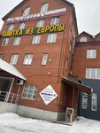 Luxceram (Reutov, Avtomagistral Moskva - Nizhniy Novgorog Highway, 1) ، التغليف