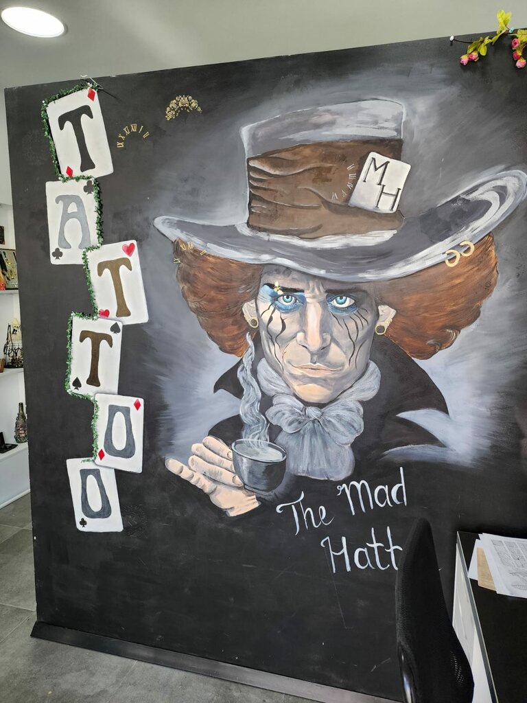 Tattoo studio The Mad Hatter studio, Rishon LeZion, photo