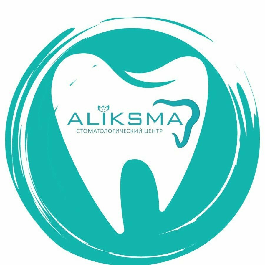 Аликсма