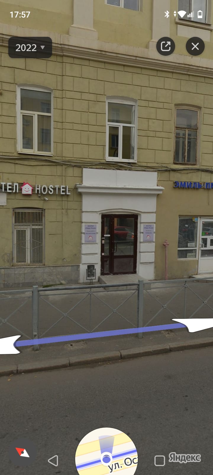 Фото Happy House