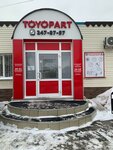 Toyopart (Pisareva Street, 121), auto parts and auto goods store