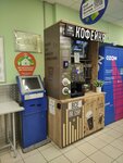 Take&Wake (Sovetskoy Armii Street, 7), coffee machine