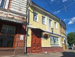 Центр гражданской защиты населения (ulitsa Kamenny Most, 6) ، إدارة حكومية