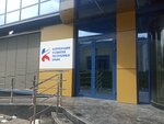 Черноморнефтегаз добыча (Екатерининская улица, 28), oil and gas company