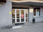 Filial Gorodskaya poliklinika № 1 (Kolkhoznaya ulitsa, 17), policlínica para adultos